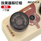 MOOER魔耳Candy效果器踩釘帽電吉他單塊腳踏帽腳釘保護蓋子配件 黑色1個(gè)