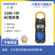 日置（HIOKI）日置3280-10F鉗形萬(wàn)用表機(jī)身輕薄 高精度電流鉗表 儀器儀表 3280-10F(帶電池)