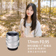 中一（zhongyi） 中一光學(xué)17mm f0.95奧林巴斯定焦人像特寫(xiě)M4/3口鏡頭 支持工業(yè)C口 銀色 標(biāo)配