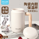 Diller辦公室保溫杯男女士高顏值便攜茶水分離帶把手柄泡茶杯馬克水杯子 莫奈白-460ML【陶瓷內膽】