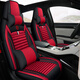 車(chē)鞍 汽車(chē)座套仿亞麻布藝四季通用汽車(chē)坐墊全包卡通公仔可愛(ài)萌座墊 B15激情紅-豪華版-頭靠連體 五座通用款式-下單留言車(chē)型
