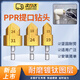 智宙提口ppr鉆頭六角柄超硬水管木工擴孔器倒角器階梯鉆20/25/35 PPR提口鉆(三件套)20/25/32 【鍍鈦材質(zhì)，堅固耐用】