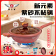 廚之翼（CHUZHIYI）紫砂巖鑄炒菜鍋陶土紫砂網(wǎng)紅不粘鍋煤氣電磁爐通用