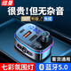 紐曼（Newmine）車載藍牙接收器音樂U盤播放器車載mp3汽車影音播放FM無損傳輸T65 【藍牙5.0無損音質(zhì)】快充