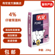 傳是 P240 4%仔豬預(yù)混料 豬用飼料  仔豬用 凈重20kg 豬飼料 北農(nóng)傳世 20kg