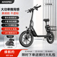AOVOPRO電動(dòng)滑板車便攜兩輪代步車折疊電動(dòng)車不上牌代駕折疊電瓶車鋰電池帶座位 48V動(dòng)力版/不上牌/可載人/約60km