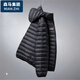 棉致七夕情人節(jié)禮物輕薄羽絨服男冬季保暖外套羽絨休閑服時(shí)尚