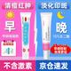 玉虎牌甲硝唑凝膠+15%壬二酸凝膠+水楊酸 炎癥性丘疹膿包瘡酒渣鼻痘痘黑頭粉刺紅斑搭配任二酸阿達(dá)帕林 1盒甲硝唑凝膠+1盒壬二酸【CP組合】