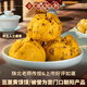 宮門口創(chuàng)始人店陜北老師傳授傳統(tǒng)特色手工制作加熱即食【豆栗黃饃饃】 2包（8個(gè)）