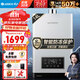 格力（GREE）14升燃?xì)鉄崴魈烊粴怆p調(diào)雙閥六排四段燃燒控溫氣量查詢(xún)家用觸控智能恒溫JSQ26-14B1珠光銀