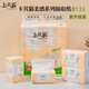 卡其貓抽紙紙巾400張加厚可濕水面巾紙抽取式實(shí)惠裝餐巾紙B133 隨機(jī)發(fā)