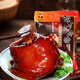 沈萬三【東哥同款】蘇州特產(chǎn)萬三蹄醬豬肘子蹄髈禮盒送禮即食預(yù)制菜 2斤