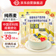 世壯燕麥保健片300g*3 中國農科院燕麥片即食純麥片營(yíng)養早餐沖飲代餐