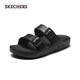 斯凱奇（Skechers）七夕禮物拖鞋女士夏季涼鞋透氣輕便一腳蹬EVA涼拖鞋沙灘鞋111590