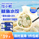 餃小歌鲅魚水餃480g*2袋 48只（早餐夜宵 海鮮速凍蒸煎餃子 生鮮速食）