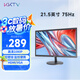KKTV 21.5英寸 電腦顯示器   75Hz  高清FHD 可壁掛 監(jiān)控便攜辦公液晶顯示屏  K22ZHT