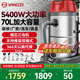 揚(yáng)子工業(yè)吸塵器5400W峰值大功率干濕兩用大吸力大型桶式商用吸塵器工廠車間倉(cāng)庫(kù)吸水機(jī) 70L推吸