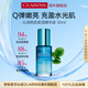 嬌韻詩(shī)沁潤(rùn)奇肌精華液30ml 不死鳥補(bǔ)水護(hù)膚品女生生日禮物