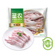 圣農(nóng) 雞長(zhǎng)爪 凈重2斤 冷凍 白羽雞鹵雞爪檸檬雞爪食材 烤雞爪 清真