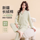 雅鹿睡衣女春秋2025新款純棉睡衣女士夏季翻領(lǐng)家居服套裝大碼可外穿 NSWJH-薄荷綠 【7A抗菌純棉套裝】 L 【推薦100-120斤】