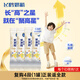 飛鶴（FIRMUS）星飛帆聚高星4段 兒童成長奶粉 cpb高鈣骨骼發(fā)育乳鐵蛋白 25g*4條（0元試喝）