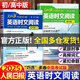 【官方正版】人民日?qǐng)?bào)英語時(shí)文閱讀人民日?qǐng)?bào)英文時(shí)文閱讀初中版高中版快捷英語活頁時(shí)文閱讀理解與完形填空訓(xùn)練真題模擬選文緊跟熱點(diǎn)資訊 聚焦國內(nèi)外大事雜志速遞 【高中版】英語時(shí)文閱讀