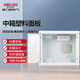 德力西電氣弱電箱光纖箱集線箱多媒體配電箱空箱塑料門 CDEN1X中箱350*300