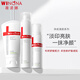 薇諾娜（WINONA）凈痘清顏洗面奶 爽膚水 面霜水乳護膚品套裝化妝品七夕女神節禮物