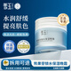 雪玉熊果苷鎖水保濕晚霜50g舒緩肌膚水潤(rùn)柔嫩保濕霜面霜官方正品 熊果苷鎖水保濕晚霜
