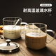 維艾（Newair）高硼硅玻璃杯水杯家用耐高溫杯子牛奶咖啡刻度杯帶蓋男士女辦公室