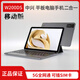 中興平板云電腦三合一PAD平板商務(wù)辦公通話W200DS/W201DS/W202D雙系統(tǒng) W200DS移動版【不含云帳號】 6G+128G 官方標(biāo)配