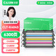 才進(jìn) 適用三星CLT-K404S粉盒彩色C480FW C43X C48X C430W C433硒鼓Xpress C480w C480FN C483復印一體機C482FW