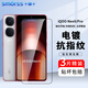 Smorss【3片】適用vivo iqooNeo9/Pro鋼化膜iqoo neo9手機(jī)膜 高清全屏覆蓋防摔指紋保護(hù)貼膜-全屏無白邊