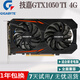 七彩虹/華碩/影馳GTX750ti gtx960 gtx1050ti 2G gtx1060 3g 技嘉GTX1050ti 4G