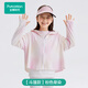全棉時(shí)代（PurCotton）24夏兒童防紫外線外套男女童涼感防曬服透氣不粘身 【斗篷款】粉色暈染 140
