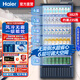 海爾（Haier）風(fēng)冷無(wú)霜展示柜商用立式透明玻璃門(mén)冰柜便利店超市啤酒水柜冷藏保鮮柜大冰箱冷飲料柜飯店酒吧冷柜 382升風(fēng)冷五擱架6層約裝235瓶550ml礦泉水