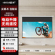 鯨米（JINGMI）投影幕布電動(dòng)遙控自動(dòng)升降高清4K家用投影配件玻纖光子幕布客廳臥室壁掛吊頂隱藏投影儀屏幕 【4K抗光灰玻纖D6-黑邊款丨抗環(huán)境光丨高對比度】 150英寸4:3（包安裝）