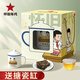懷舊年代茶葉 一級壽眉福鼎老白茶小方片50g搪瓷缸禮盒節(jié)日送禮佳品送長輩 80年代搪瓷缸茶葉禮盒