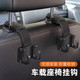 一粒隱形車載掛鉤汽車后排座椅背車內(nèi)后座靠背必備用品裝飾多功能通用 隱藏式折疊款【兩只裝】