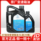 豐田別克(Buick)原廠(chǎng)變速箱油波箱油 君威GL8君越英朗昂科威凱越GL6 6AT自動(dòng)變速箱油 5L套裝