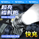 微笑鯊頭燈強光充電超亮超長續(xù)航感應(yīng)頭戴式戶外變焦遠射夜釣魚氙氣燈 液晶數(shù)顯【M80燈芯】26650雙鋰電 揮手感應(yīng)/伸縮調(diào)焦 /紅光警示