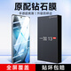 KOOLIFE【曲面防碎邊】適用一加13鋼化膜1+OnePlus13手機膜保護貼膜曲面屏幕玻璃全覆蓋超薄高清防摔指紋