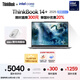 ThinkPad 聯(lián)想筆記本電腦ThinkBook14+ 2025 AI輕薄辦公本 英特爾酷睿Ultra5 14.5英寸 32G 1T 3K 120Hz