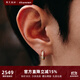 銘揚飾海 18K黃金白金滿(mǎn)鑲鉆石耳環(huán)男士耳釘潮流時(shí)尚高級感輕奢耳圈耳飾品 【單只】18K黃金鉆石耳環(huán)