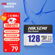 ?？低暎℉IKVISION）128GB TF(MicroSD)存儲卡U3 C10 A2 V30 4K視頻監(jiān)控卡行車記錄儀內(nèi)存卡數(shù)碼超速閃存卡