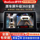 道可視360全景影像系統行車(chē)記錄儀汽車(chē)倒車(chē)影像攝像頭高清無(wú)死角一體機 2K夜視王 數字版-全國包安裝