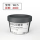 WTLYBLE研磨膏拋光膏金剛砂鉆石膏玉石蜜蠟翡翠樹脂金屬模具鏡面除劃痕 W2.5【8000目】精細(xì)拋光