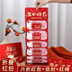 法拉蒙 生日快樂(lè )折疊紅包網(wǎng)紅創(chuàng  )意拉伸高檔利是封通用生日禮物祝福大紅包 生日快樂(lè )-十卡位（帶信封）