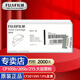 富士膠片（原富士施樂）原裝CP105b/205b/CM215fw碳粉墨盒墨粉盒墨盒 CT201595黑色高容2000頁