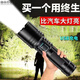 特種兵P900強光手電筒便攜充電超亮戶(hù)外變焦疝氣燈遠射聚光led燈軍迷用品 典藏款】15980K爆亮 P900激光劍【變焦+可充手機】